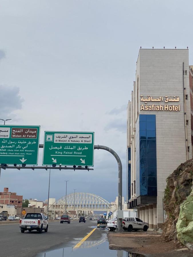 Al Safiah Hotel Medina Eksteriør bilde
