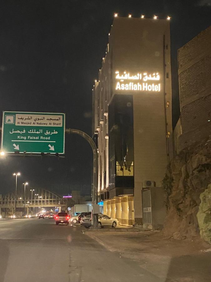 Al Safiah Hotel Medina Eksteriør bilde